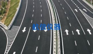 公路建筑試驗室檢測