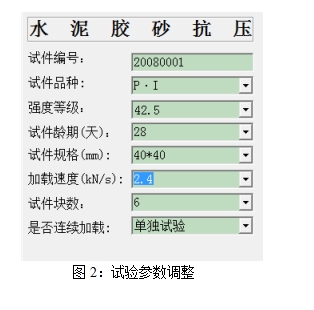 全自動壓力試驗機