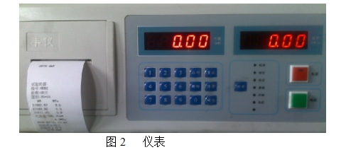 電液式壓力試驗機(jī)