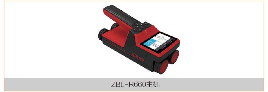 ZBL-R660一體式鋼筋檢測儀(圖2)