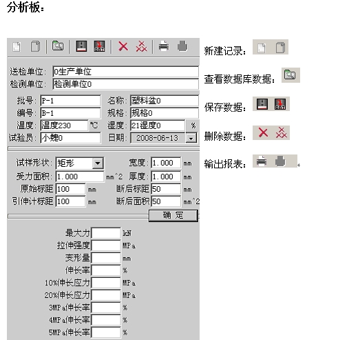 數(shù)顯電子式拉力試驗(yàn)機(jī)